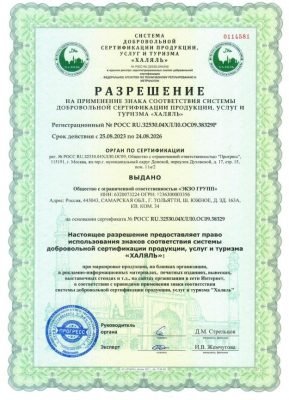 certificate 4